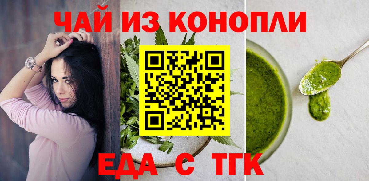 Марихуана Беслан