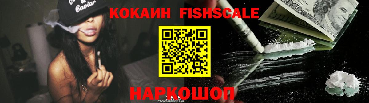 COCAIN VHQ Беслан