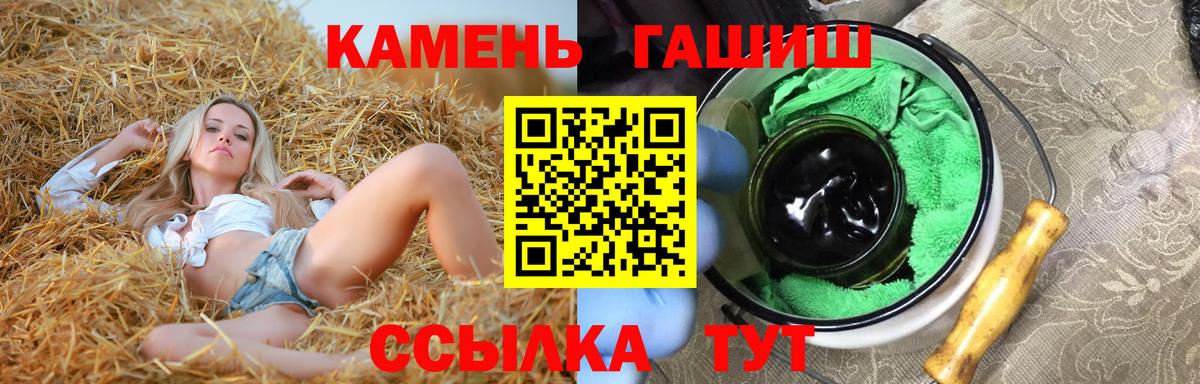 ГАШ 40% ТГК Беслан