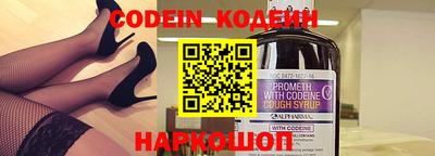 наркотики Будённовск