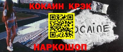 наркотики Будённовск