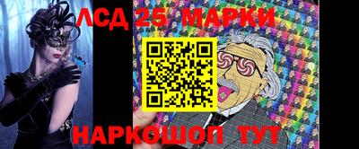 наркотики Будённовск