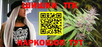 таблы Бузулук