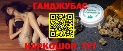 наркотики Будённовск