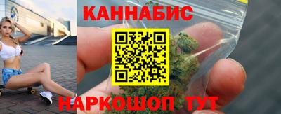 наркотики Будённовск