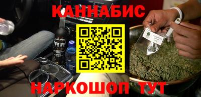 наркотики Будённовск
