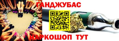 наркотики Будённовск