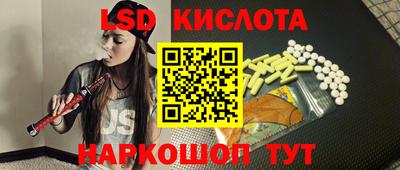 таблы Бузулук