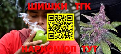 наркотики Будённовск