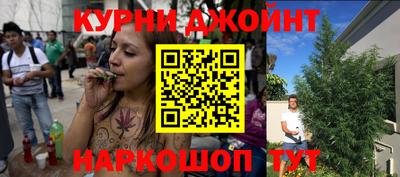 таблы Бузулук
