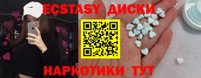 наркотики Будённовск