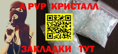 таблы Бузулук