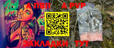 таблы Бузулук
