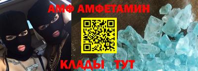 таблы Бузулук