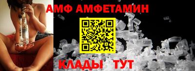 таблы Бузулук