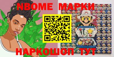 таблы Бузулук