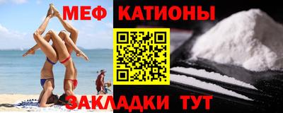 таблы Бузулук