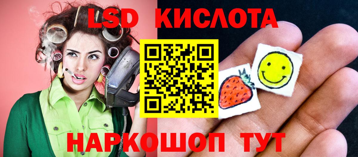 кракен ссылки  Лсд 25 экстази кислота  Вход с VPN  ЛСД экстази кислота  Беслан 