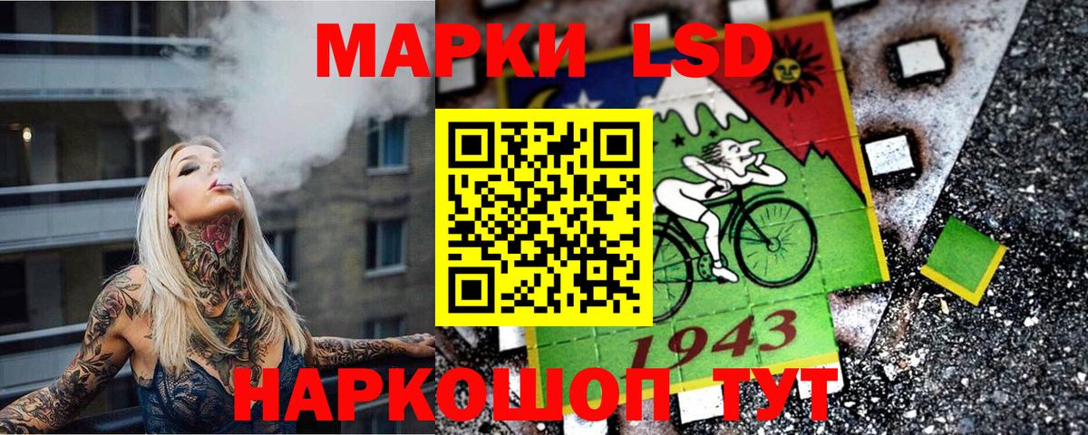 Беслан  Марки 25I-NBOMe  Вход с VPN  Марки N-bome 1,8мг 
