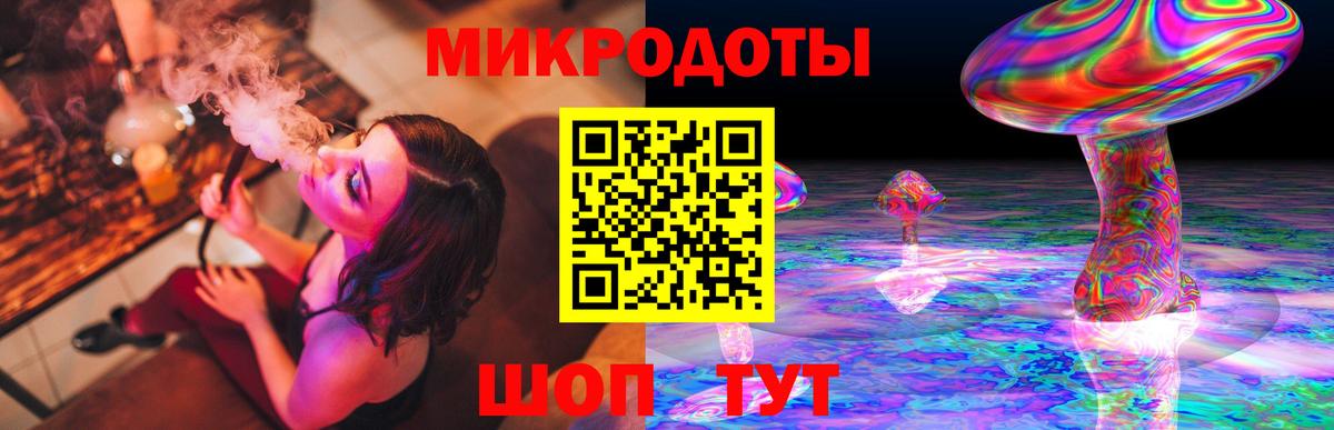 Псилоцибиновые грибы мухоморы  Вход с VPN  Беслан  Галлюциногенные грибы Cubensis 