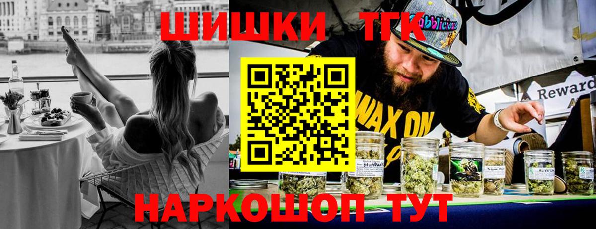 Канабис тримм Беслан