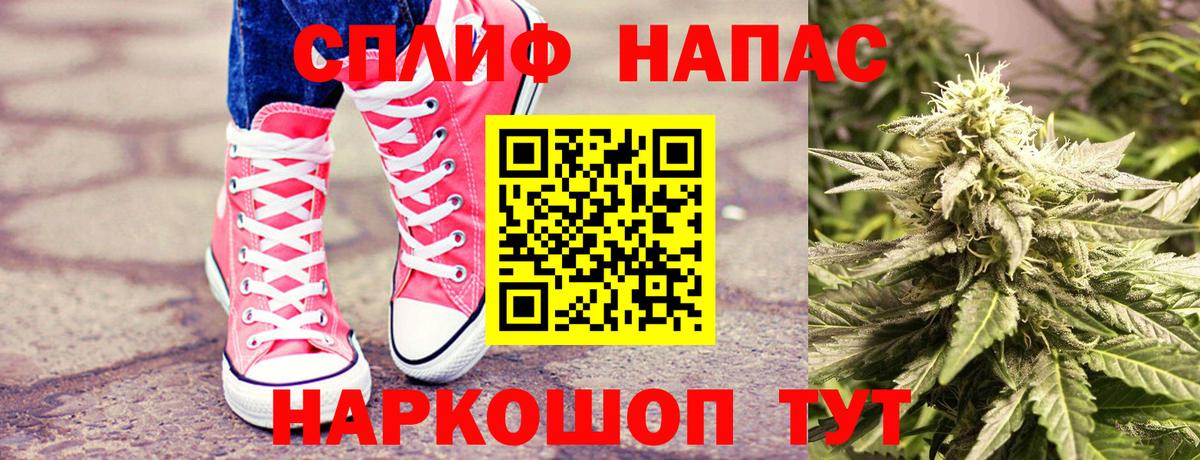 Беслан  Марихуана сатива  Вход с VPN  Конопля ГИДРОПОН 